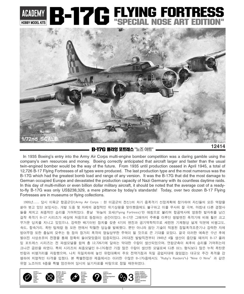 Academy 12414 B-17G Flying Fortress Special Nose Art Edition 1/72 – zdjęcie 2