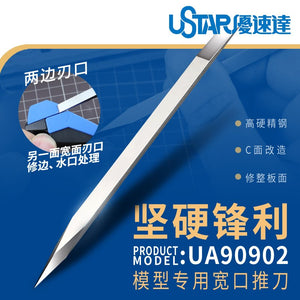 U-Star UA-90902 Stainless Steel Carving &amp;amp; Grinding Knife