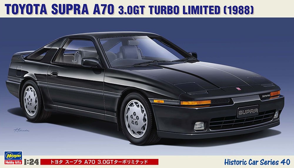 Hasegawa HC40 TOYOTA SUPRA A70 3.0GT TURBO LIMITÉE 1/24
