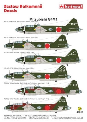 Techmod 48816 - Mitsubishi G4M1 “Betty” 1/48 – immagine 2