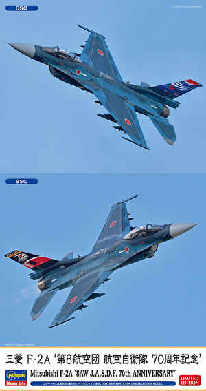 Hasegawa 07548 Mitsubishi F-2A &amp;#39;8AW JASDF 70th Anniversary&amp;#39; 1/48