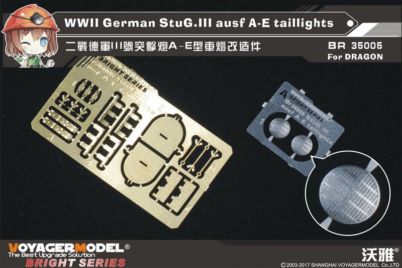 Voyager Model BR35005 WWII German StuG.III Ausf. AE taillights for DRAGON 1/35