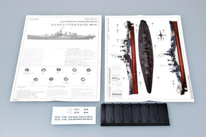 Trumpeter 05734 USS North Carolina BB-55 1/700 – obrázek 6