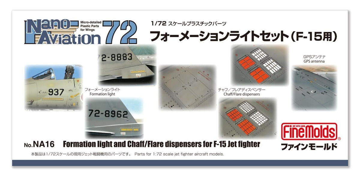 Fine Molds NA16 Formation Light And Chaff/Flare Dispensers For F-15 Jet fighter 1/72