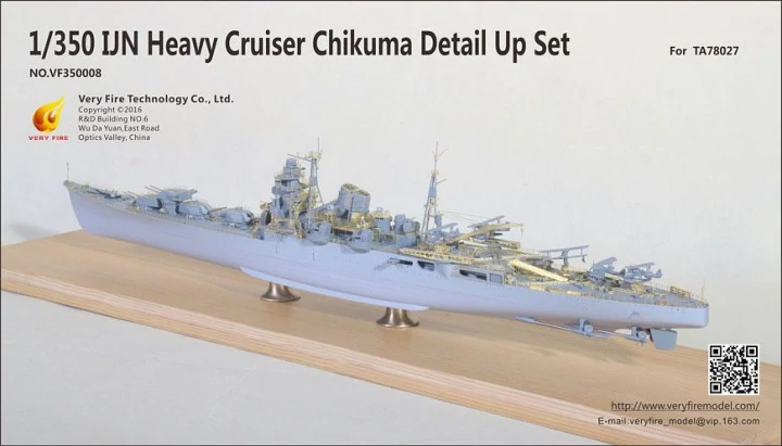 Very Fire VF350008 IJN HEAVY CRUISER CHIKUMA Detail Up Set for Tamiya 78027 1/350
