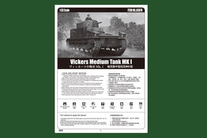 Hobby Boss 83878 Vickers Medium Tank MK I – zdjęcie 3