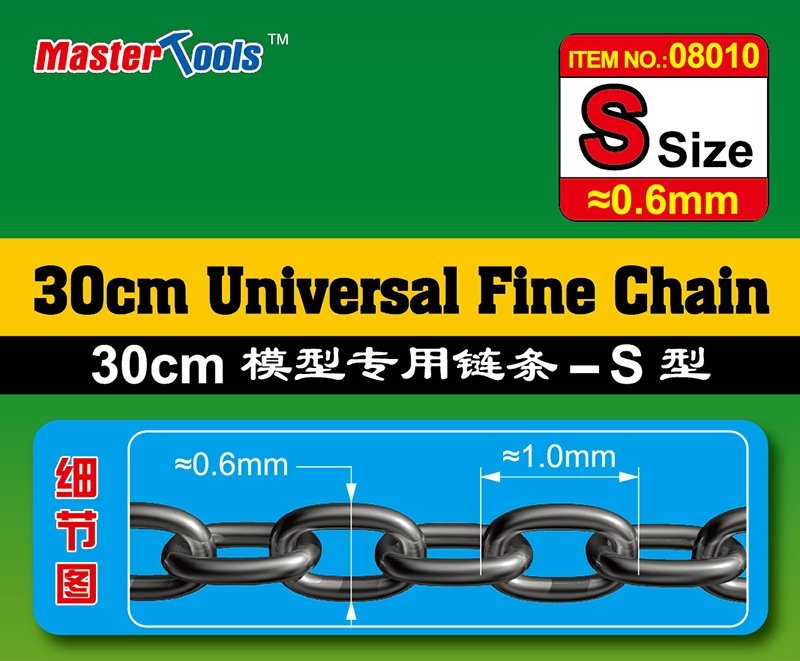 Trumpeter 08010 30CM Universal Fine Chain S Size 0.6mmX1.0mm Modeling Chain