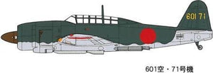 Fine Molds FB8 Imperial Japanese Navy Bomber Kugisho D4Y4 Judy 1/48 – imagen 2