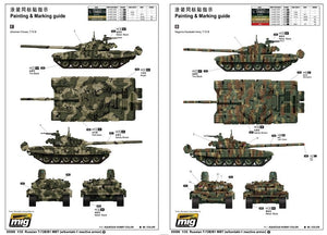 Trumpeter 05599 Russian T-72B/B1 MBT (w/kontakt-1 reactive armor) 1/35 – Bild 2