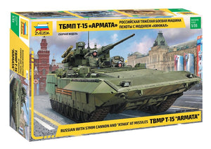 Zvezda 3623 Russian with 57mm Cannon and &amp;quot;ATAKA&amp;quot; at missiles TBMP T-15 &amp;quot;ARMATA&amp;quot; 1/35