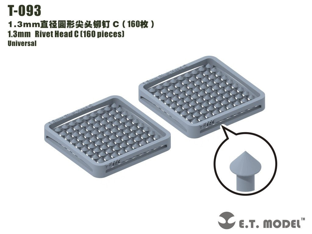 ET Model T-093 1.3mm Rivet Head C (160 pieces) (rivets)