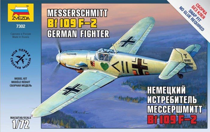 Zvezda 7302 Messerschmitt Bf-109 F2 1/72
