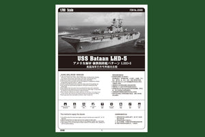 Hobby Boss 83406 USS Bataan LHD-5 1/700 – image 3