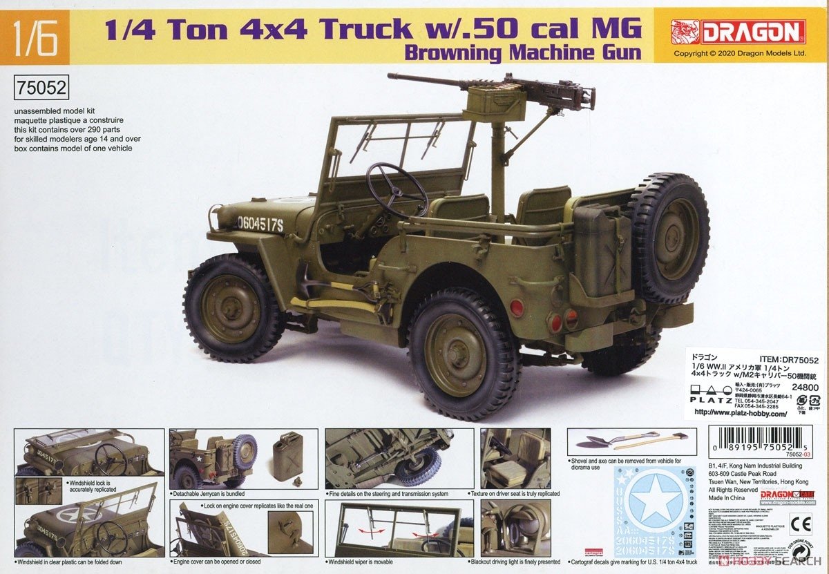 Dragon 75052 1/4 Ton 4x4 Truck w/.50 inch MG 1/6