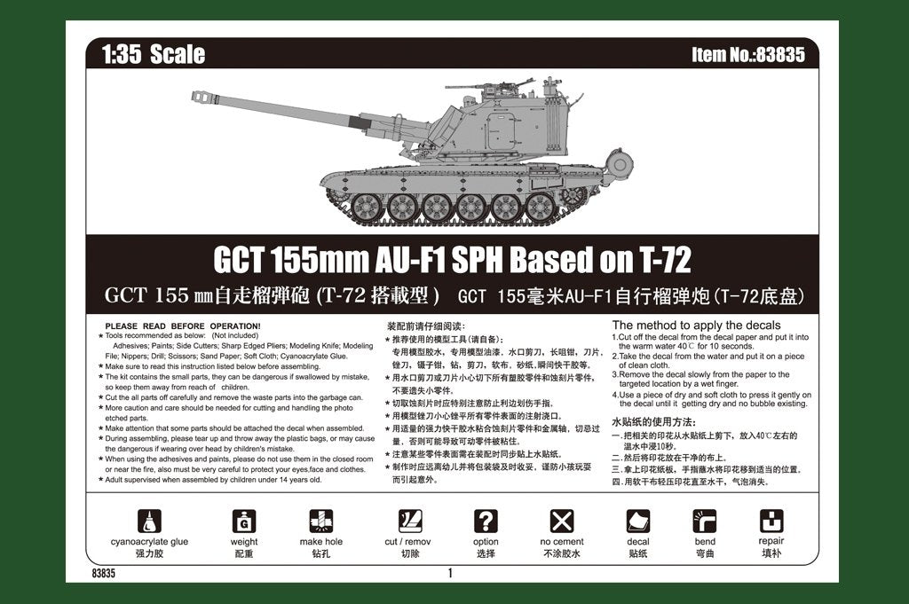 Hobby Boss 83835 GCT 155mm AU-F1 SPH Based on T-72 1/35 – imagen 3