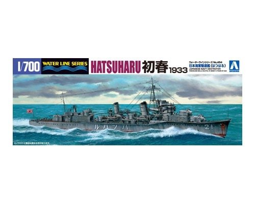 Aoshima 04577 IJN DESTROYER HATSUHARU 1933 1/700