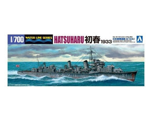 Aoshima 04577 IJN DESTROYER HATSUHARU 1933 1/700