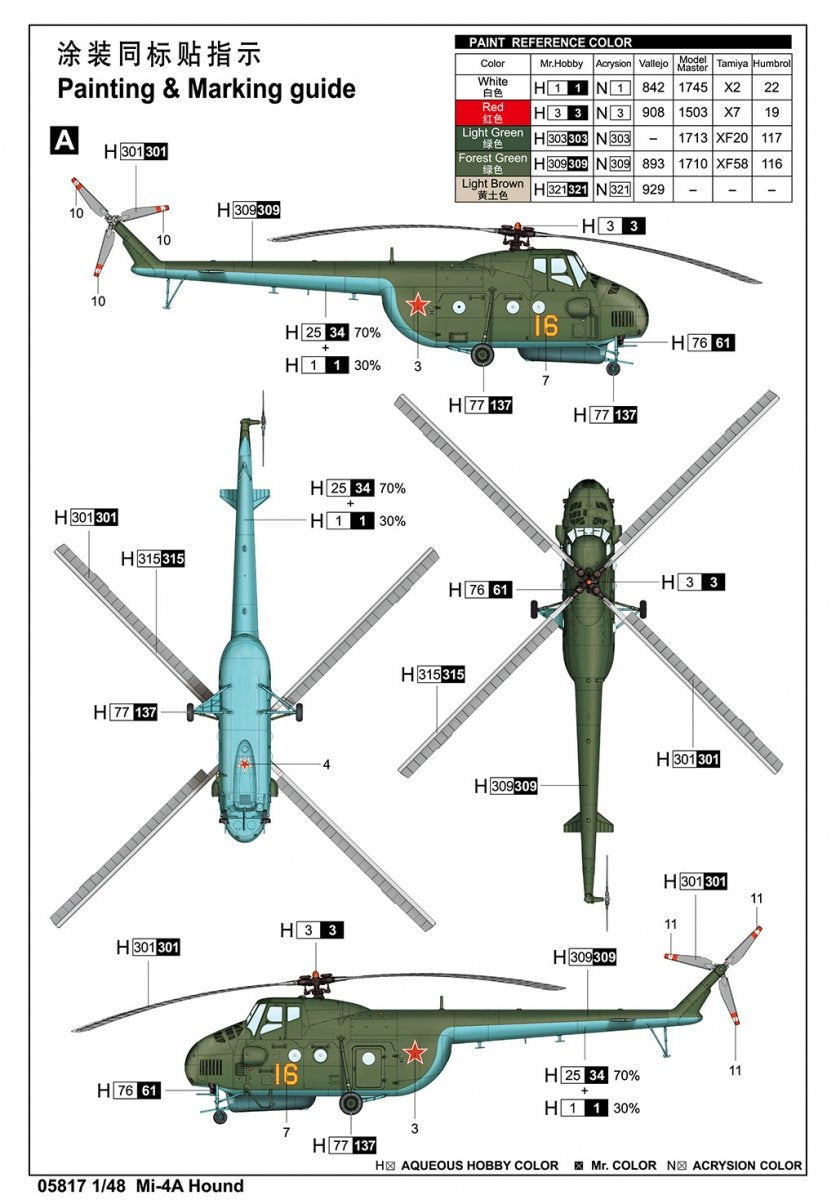 Trumpeter 05817 Mi-4A Hound 1/48 – zdjęcie 4