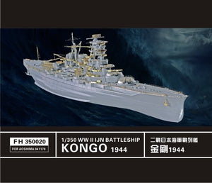 Flyhawk FH350020 WW II IJN Battelship Congo 1944 (For Aoshima 041178) 1/350 – immagine 3