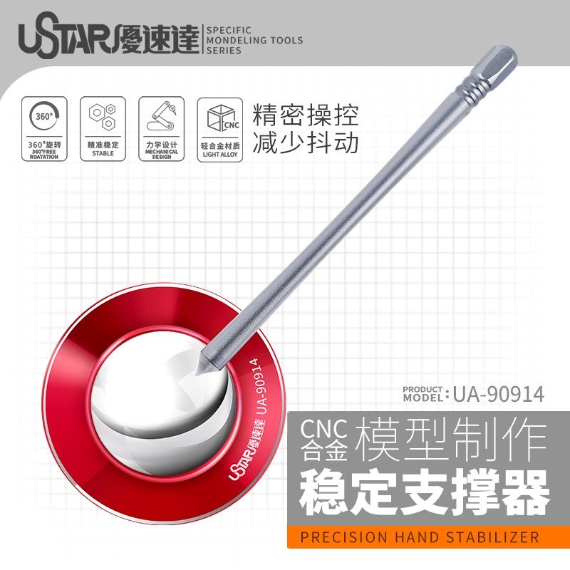 U-Star UA-90914 Tweezers Stabilizer / Stabilizer – image 3