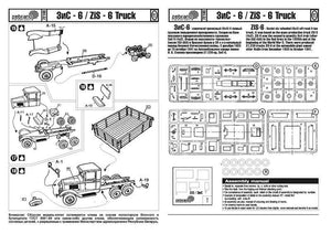 Collected 72103 ZiS-6 Truck 1/72 – image 3
