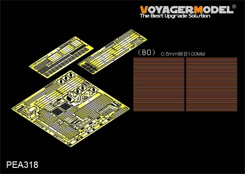 Voyager Model PEA318 Modern IDF D9R Armored BullDozer slat armor (FOR MENG SS-002) 1/35