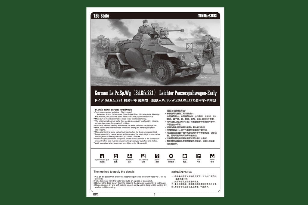 Hobby Boss 83813 German Le.Pz.Sp.Wg (Sd.Kfz.221) Leichter Panzerspahwagen-Earl 1/35 – imagen 2