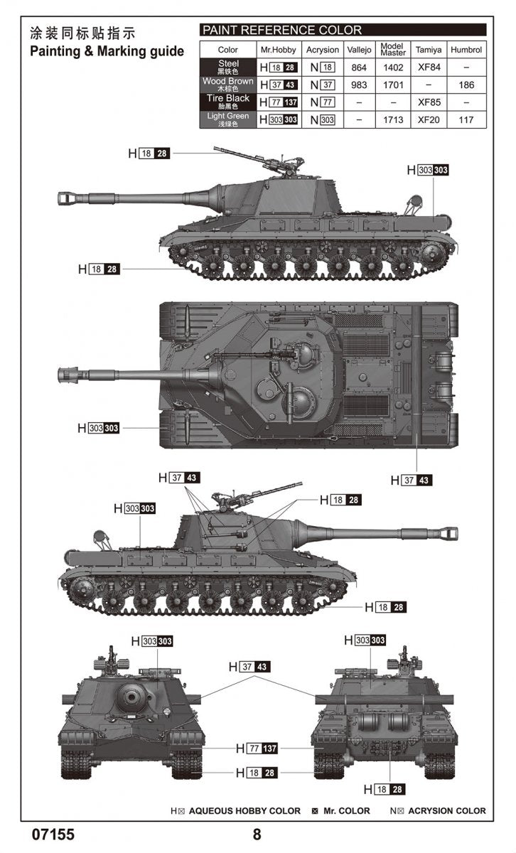 Trumpeter 07155 Soviet Object 268 1/72 – zdjęcie 7