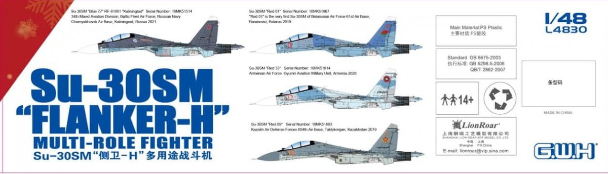 Great Wall Hobby L4830 Su-30SM Flanker-H Multirole Fighter 1/48 – image 2