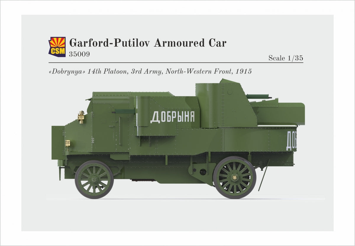 Copper State Models 35009 Garford-Putilov Armored Car 1/35 – immagine 9
