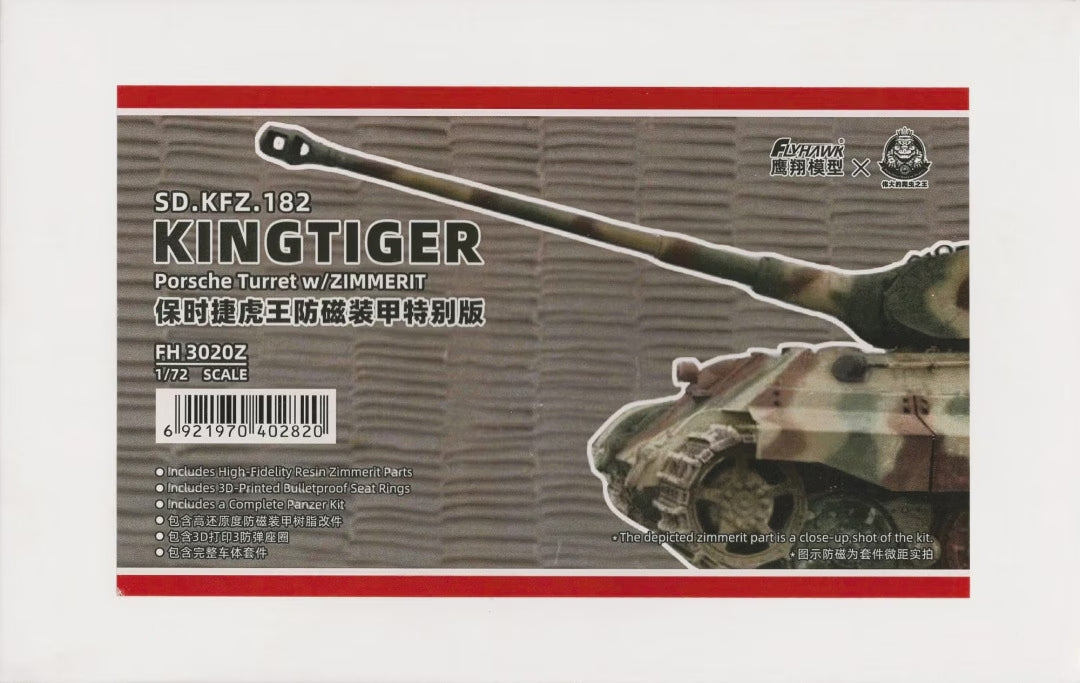 Flyhawk 3020Z Sd.Kfz. 182 Kingtiger Porsche Turret with Zimmerit 1/72
