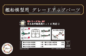 Fujimi 433417 TOKU-207 IJN Carrier-Based Aircraft Set 4 (Pre-War) 1/700 – image 3