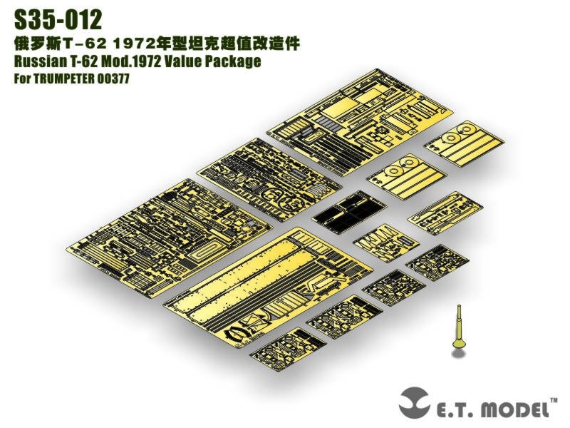 ET Model S35-012 Russian T-62 Mod.1972 Value Package For TRUMPETER 00377 1/35 – image 13