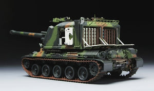 Meng Model TS-004 French AUF1 155mm Self-propelled Howitzer 1/35 – image 5