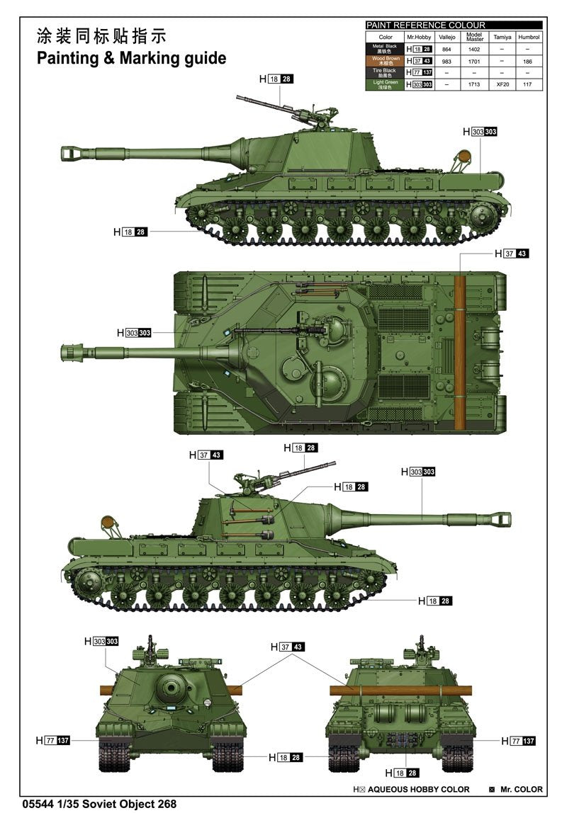 Trumpeter 05544 Soviet Object 268 1/35 – image 2