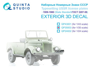 Quinta Studio QP35003 Typesetting USSR license plates 1959-1980 (State Standart 3207-58) (All kits) 1/35