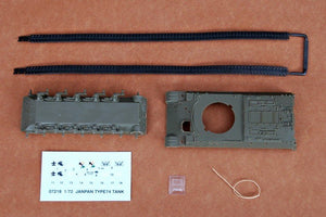 Trumpeter 07218 JAPAN TYPE74 TANK 1/72 – image 4