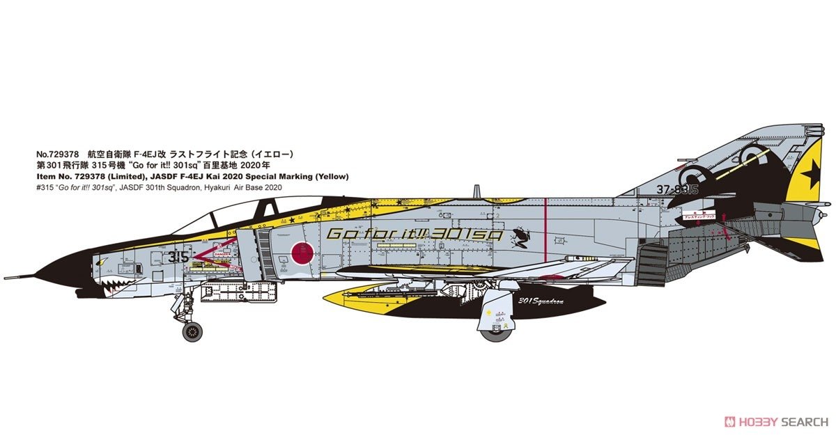 FineMolds 72938 JASDF F-4EJ Kai 2020 Special Marking &amp;quot;Yellow&amp;quot; 1/72 – obrázek 5
