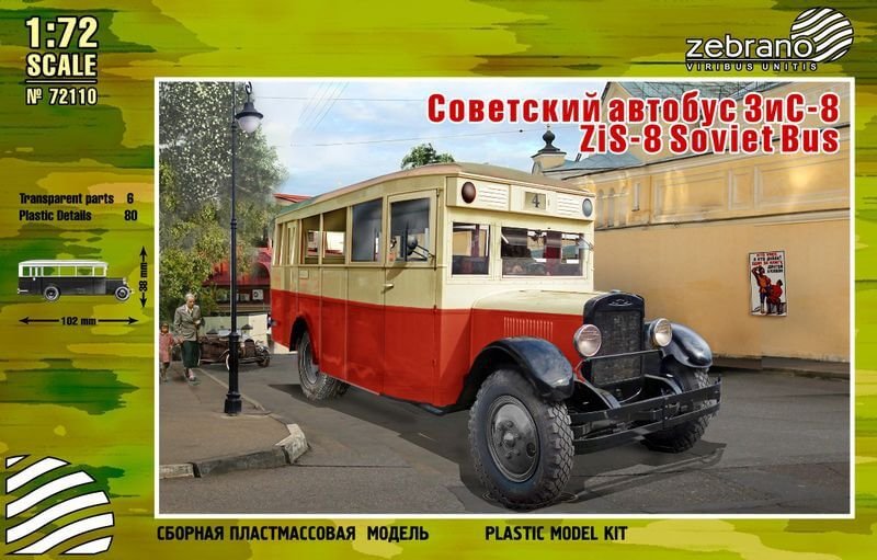 Collected 72110 ZiS-8 Soviet Bus 1/72