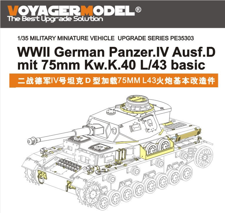 Voyager Model PE35303 WWII German Panzer.IV Ausf.D mit 75mm Kw.K.40 L/43 basic For DRAGON 6330 1/35