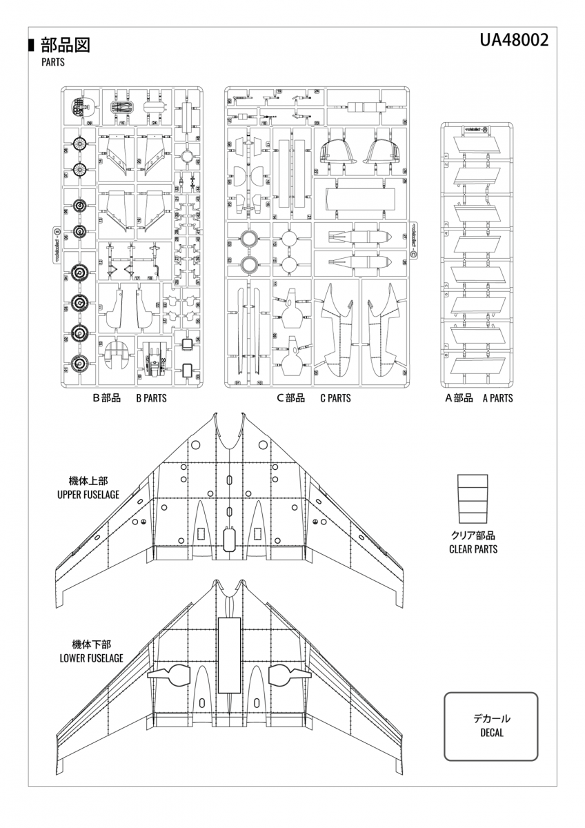Modelcollect UA48002 WWII LUFTWAFFE Focke-Wulf 1000 Fast Bomber 1/48 – image 6