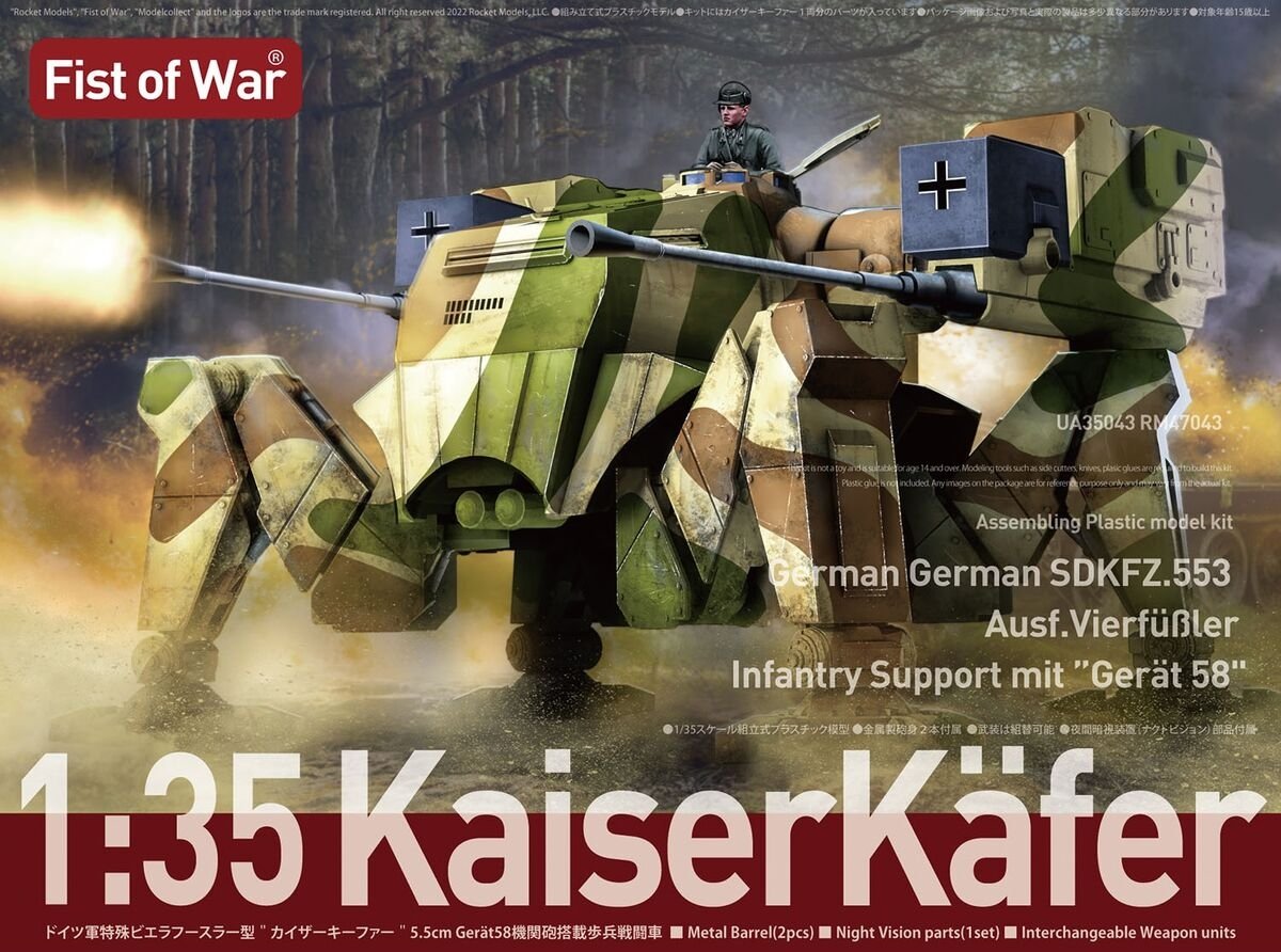 Modelcollect UA35043 German SDKFZ.553 Ausf. VierfuBler Infantry Support with Gerat 58 KaiserKafer 1/35