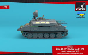 Armory Models 72443 ZSU-23-4V1 Shilka mod.1970 Soviet Modern AA SPG 1/72 – image 8
