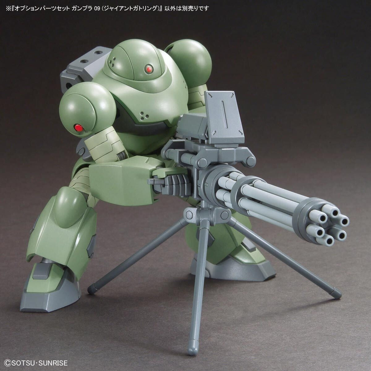 Bandai 67147 HG OPTION PARTS SET GUNPLA 09 (GIANT GATLING) 1/144 – image 5
