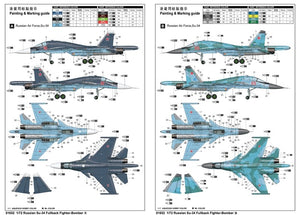 Trumpeter 01652 Russian Su-34 Fullback Fighter-Bomber 1/72 – immagine 4