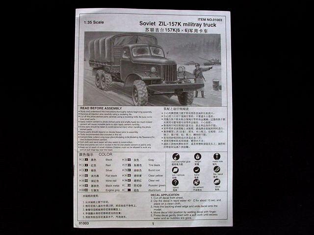 Trumpeter 01003 Soviet ZIL-157K military truck 1/35 – image 3