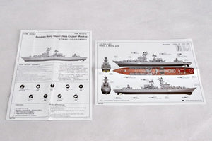 Trumpeter 05720 Russian Navy Slava Class Cruiser Moskva 1/700 – image 4