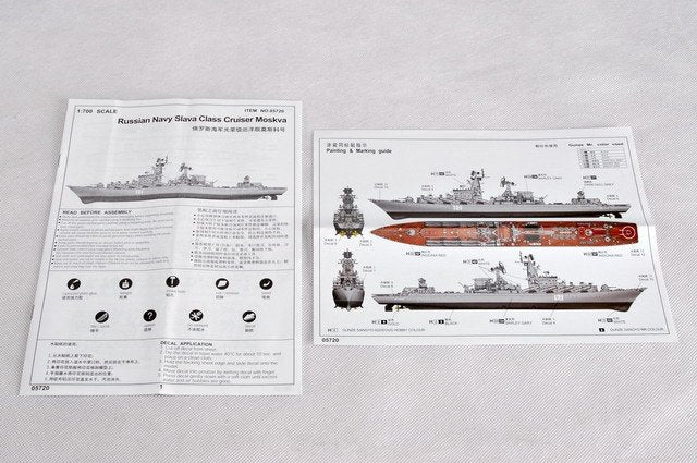Trumpeter 05720 Russian Navy Slava Class Cruiser Moskva 1/700 – image 4