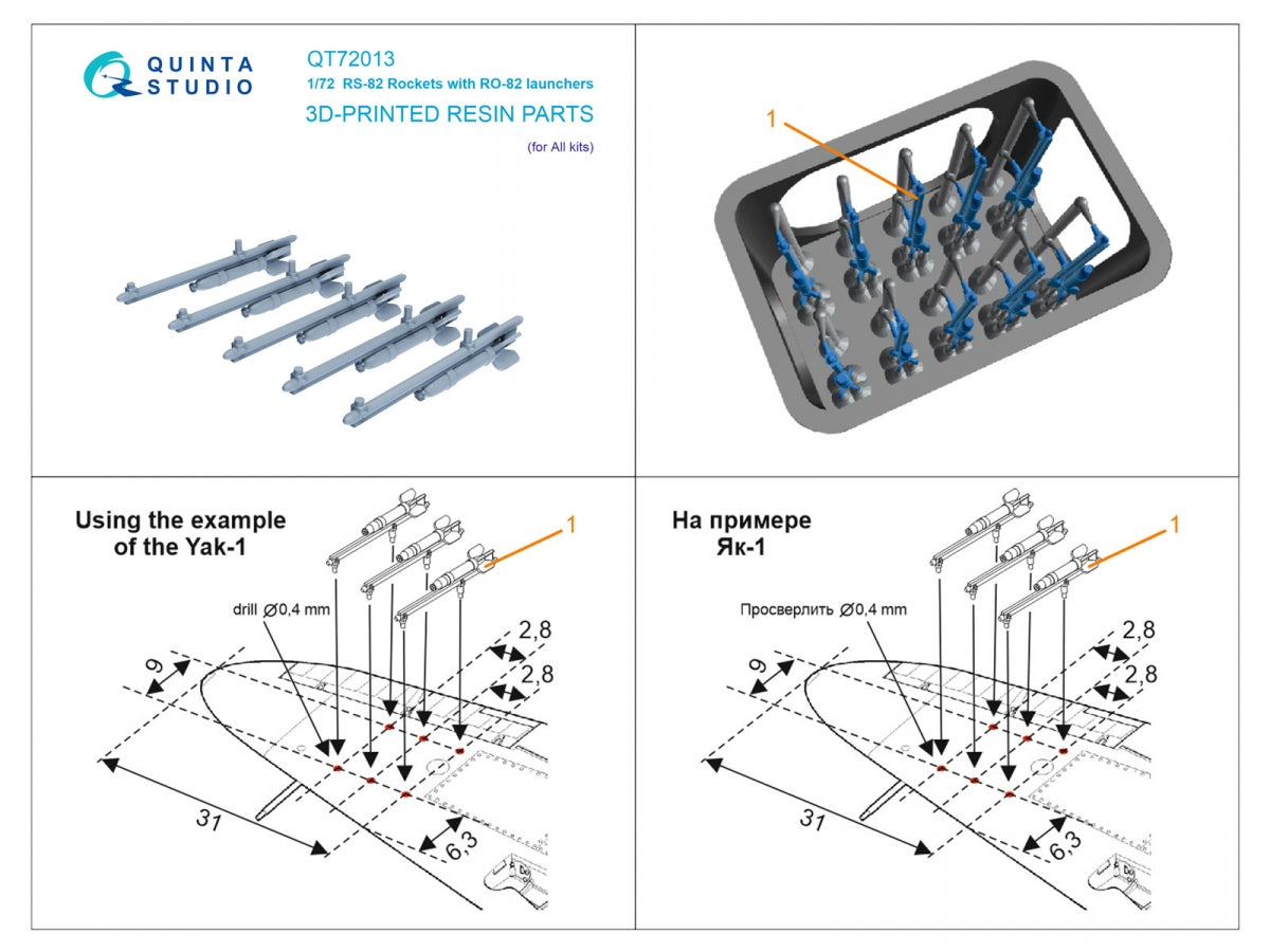 Quinta Studio QT72013 RS-82 Rockets with RO-82 launchers, 10 pcs (all kits) 1/72 – image 5