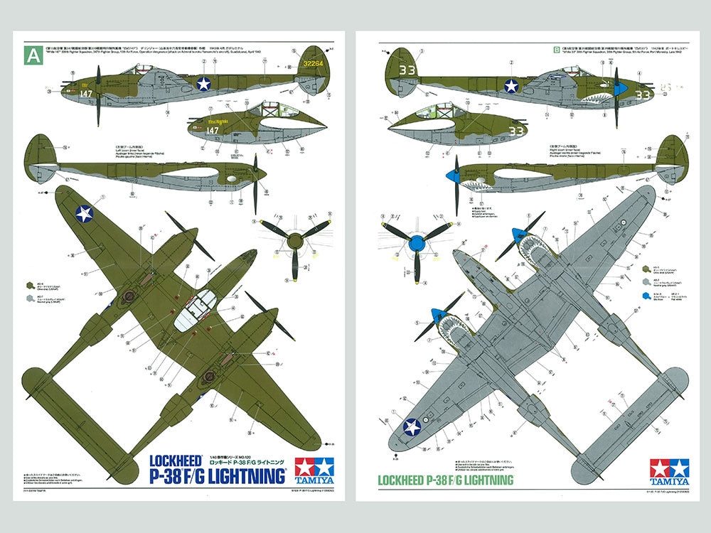 Tamiya 61120 Lockheed P-38 F/G Lightning 1/48 – image 13